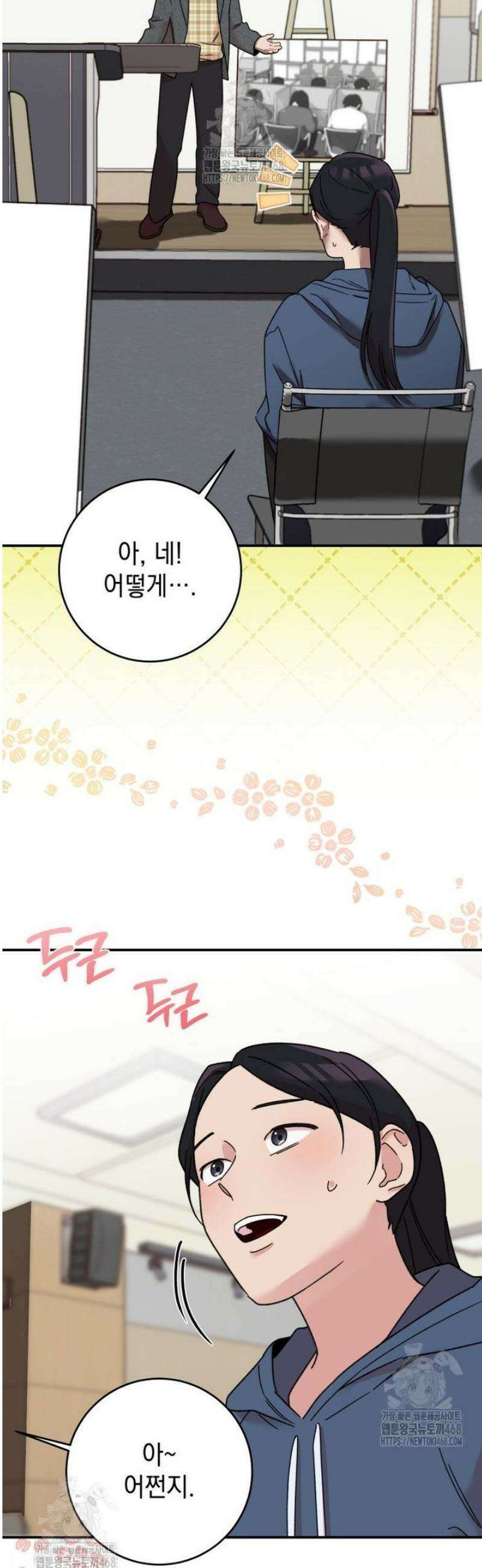 두 번 사는 미대생 1화 9