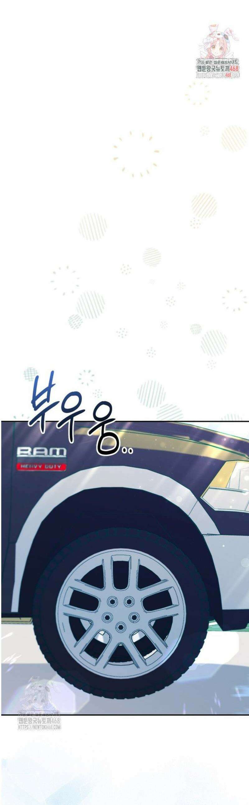 두 번 사는 미대생 11화 1