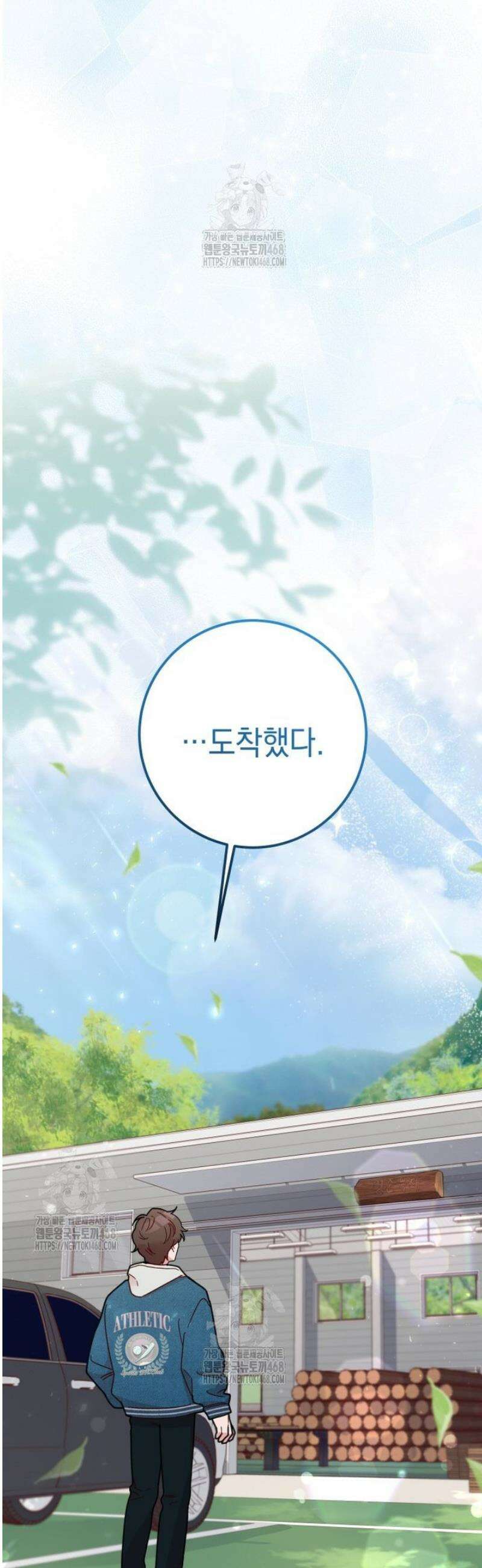 두 번 사는 미대생 11화 2