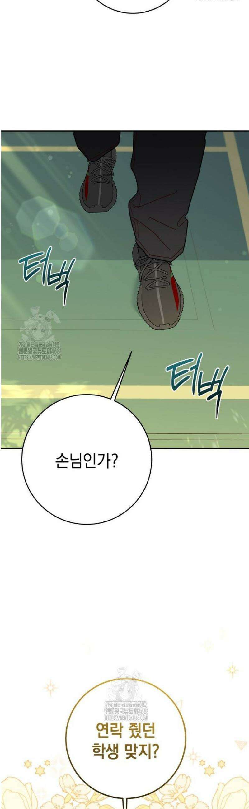 두 번 사는 미대생 11화 6