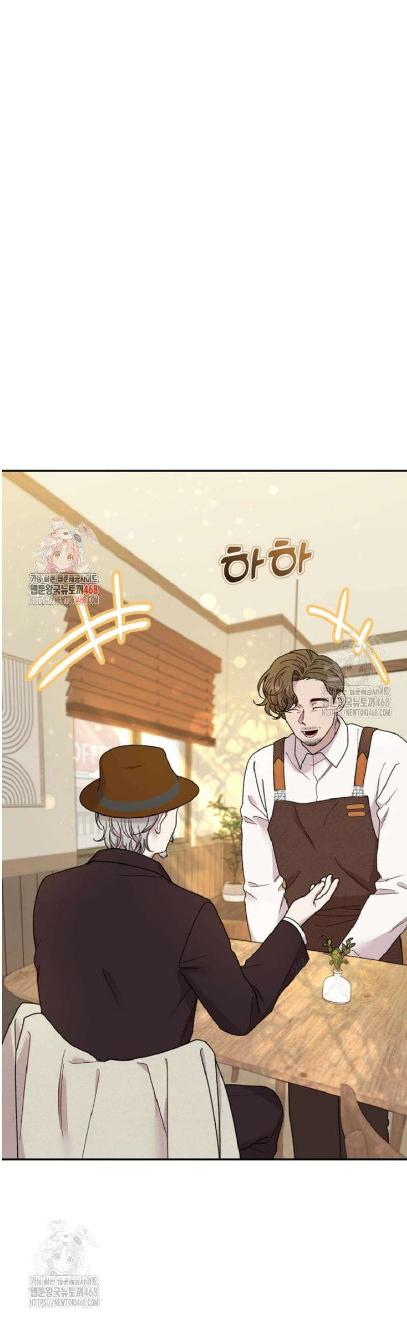 두 번 사는 미대생 21화 1