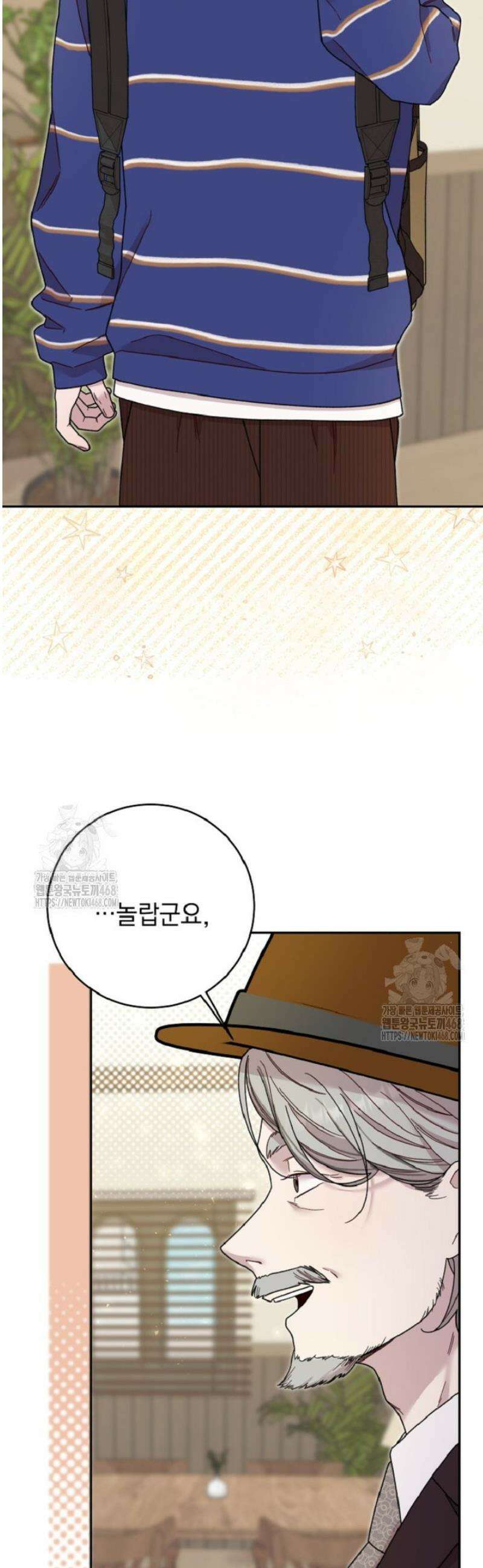 두 번 사는 미대생 21화 4