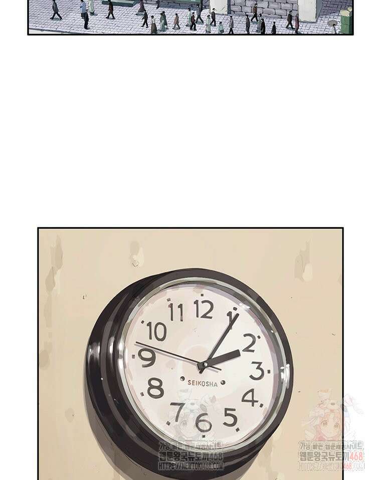 면면면 13화 2