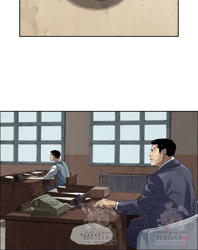 면면면 13화 3