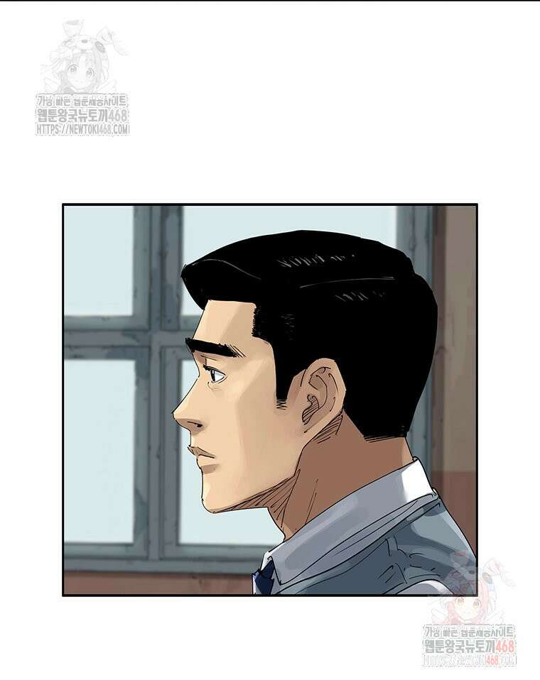 면면면 13화 4