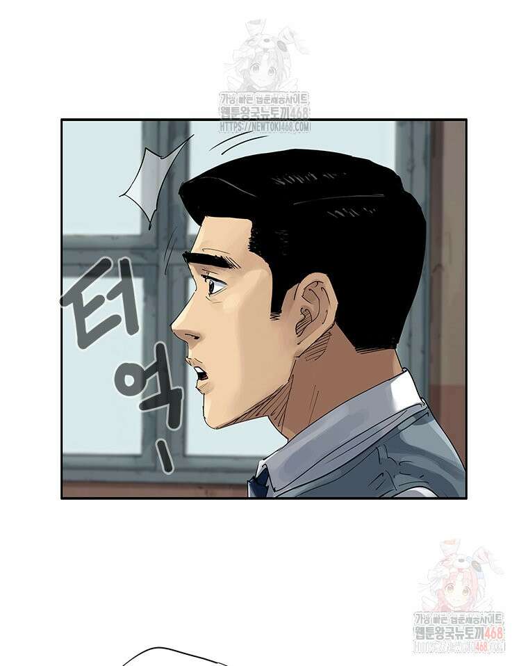 면면면 13화 5