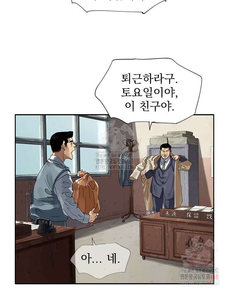 면면면 13화 7
