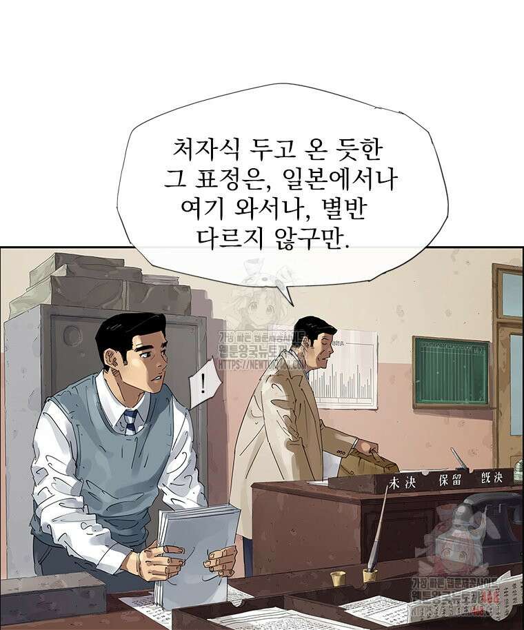 면면면 13화 8