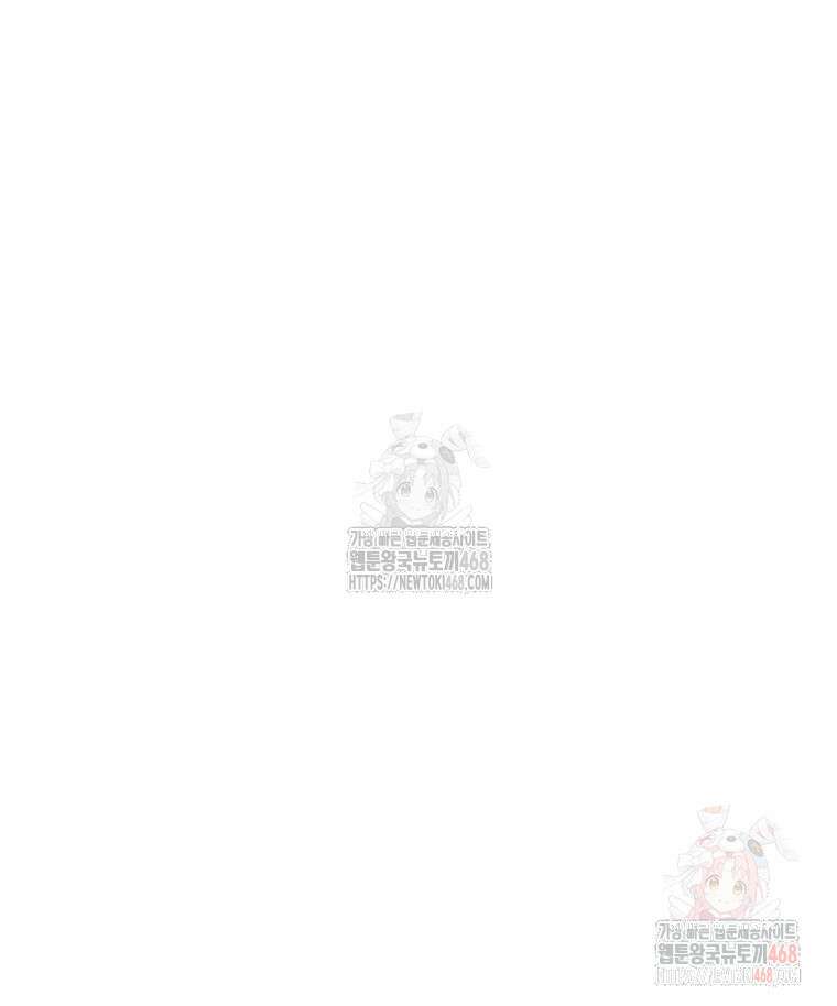 면면면 13화 11