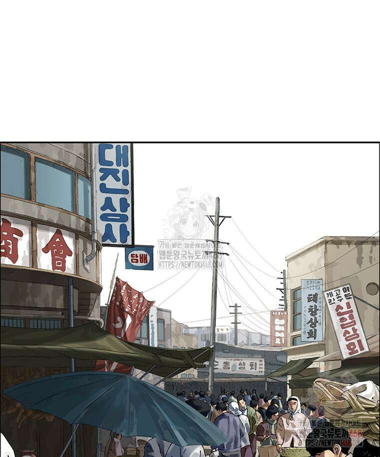 면면면 13화 12
