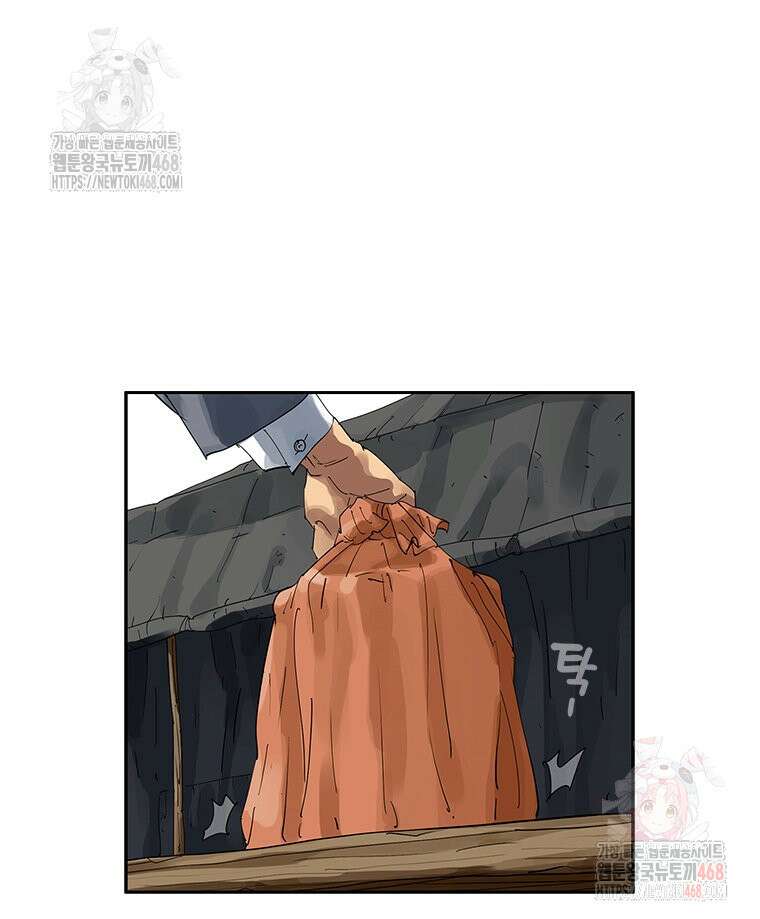 면면면 13화 14