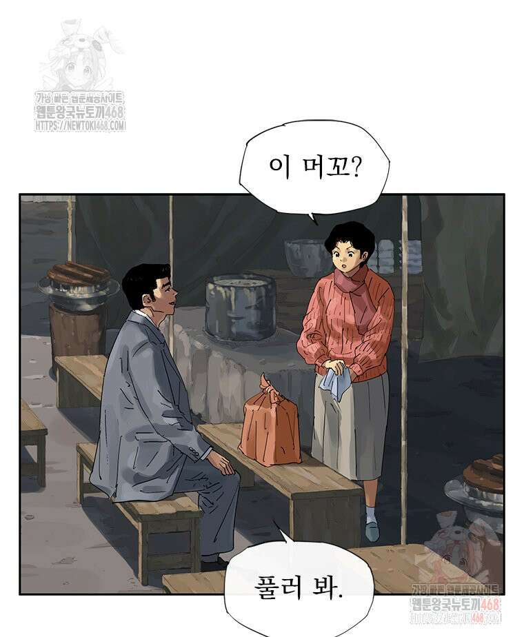 면면면 13화 15
