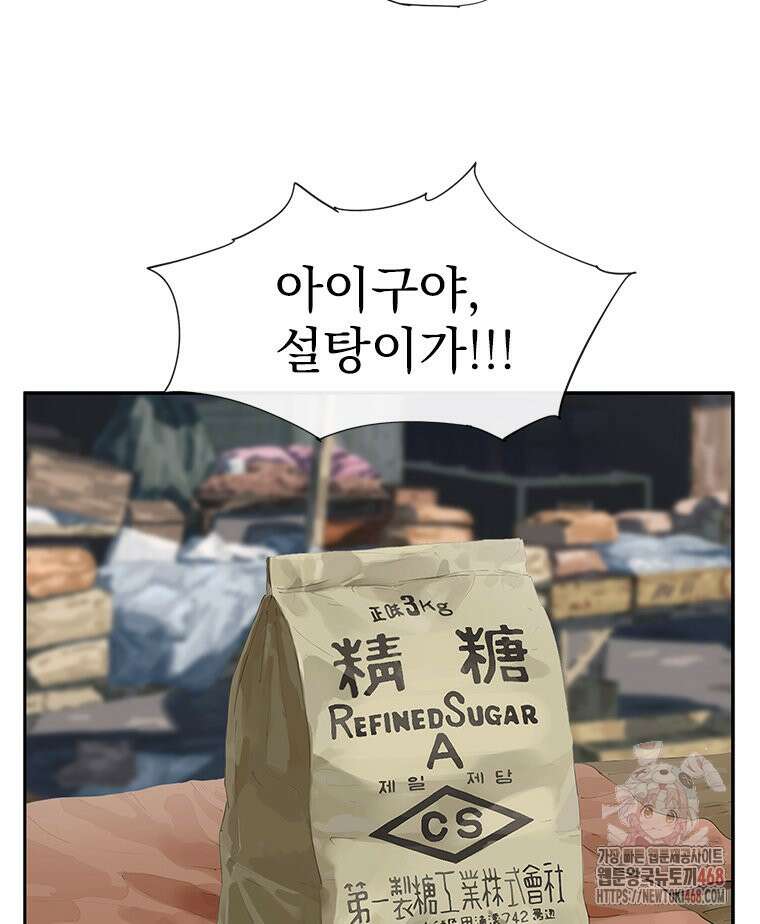 면면면 13화 16