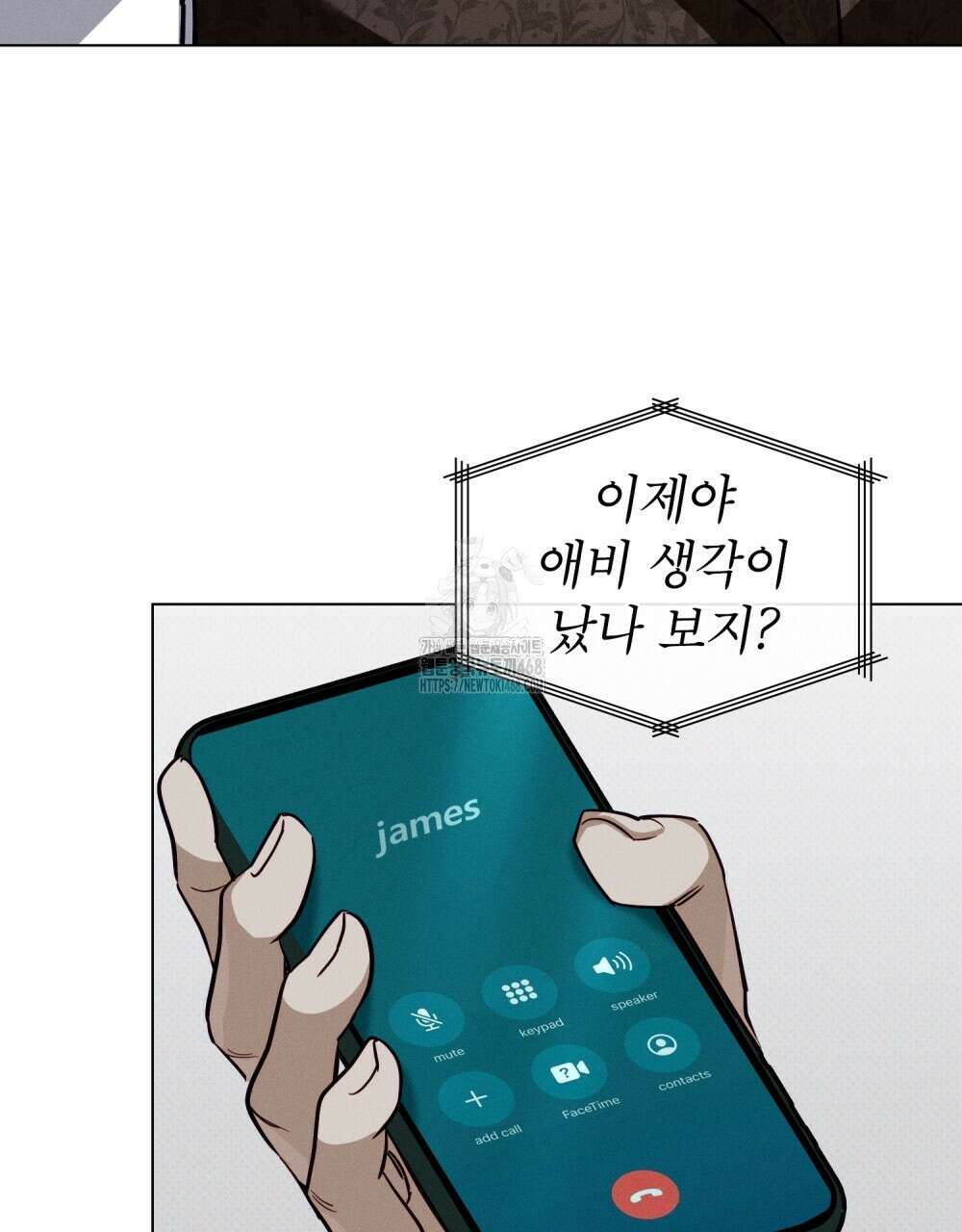 웨어울프 : 향기에 이끌린 늑대들 61화 4