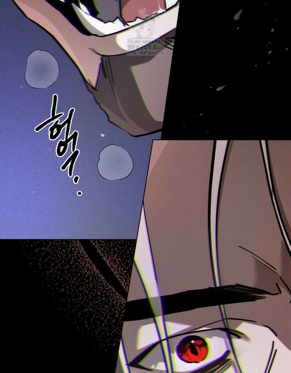 웨어울프 : 향기에 이끌린 늑대들 61화 27