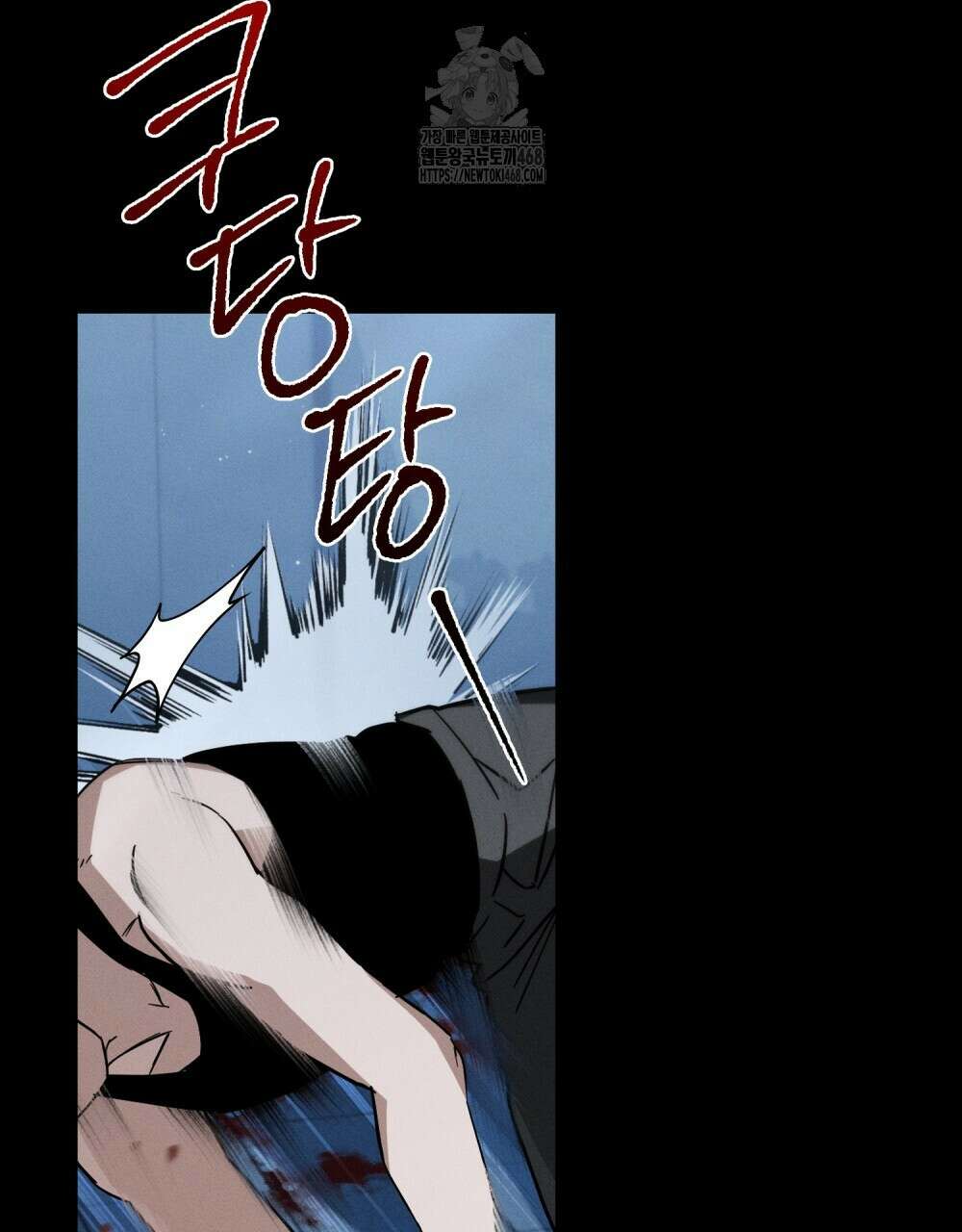 웨어울프 : 향기에 이끌린 늑대들 61화 42