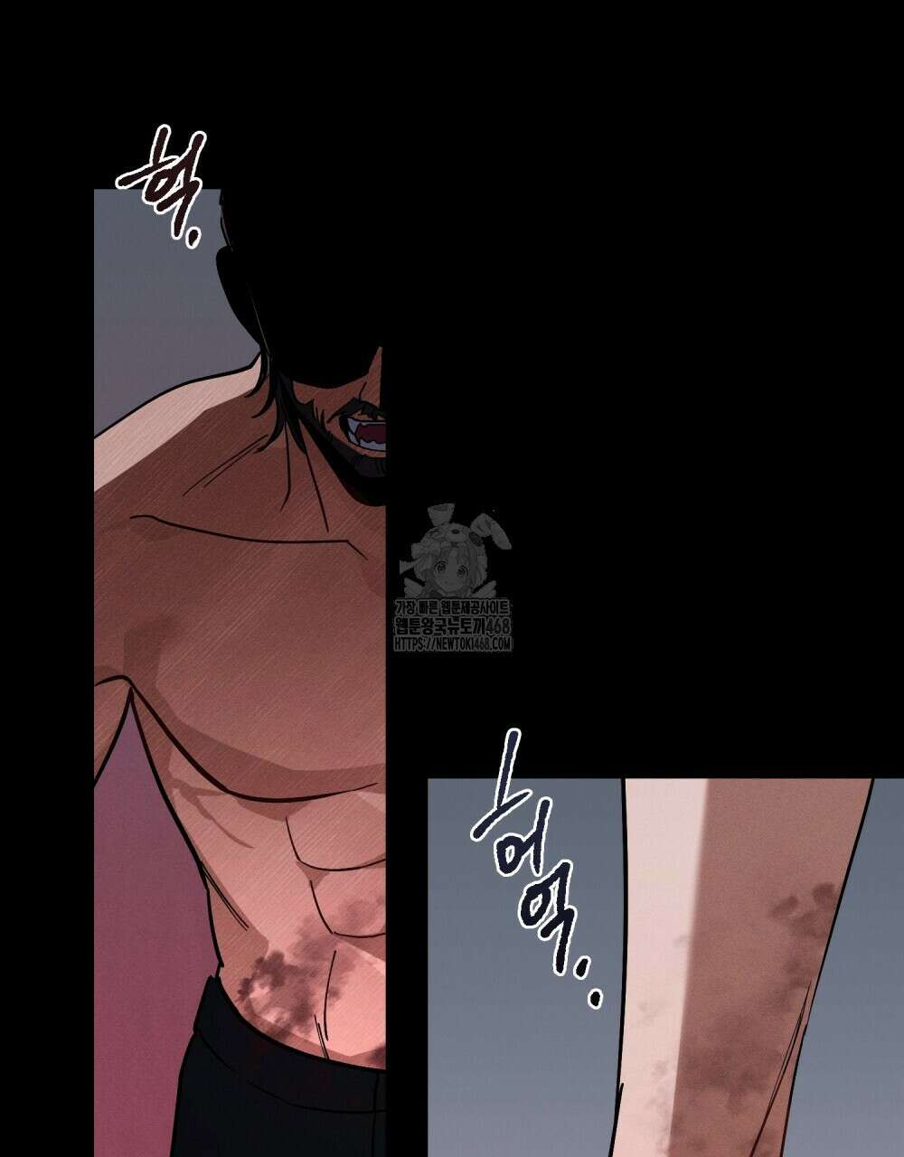 웨어울프 : 향기에 이끌린 늑대들 61화 86