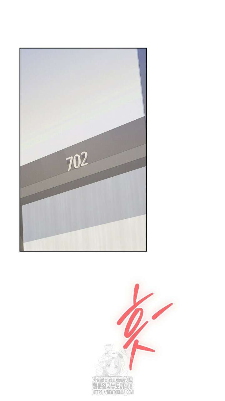 모르페우스 64화 2