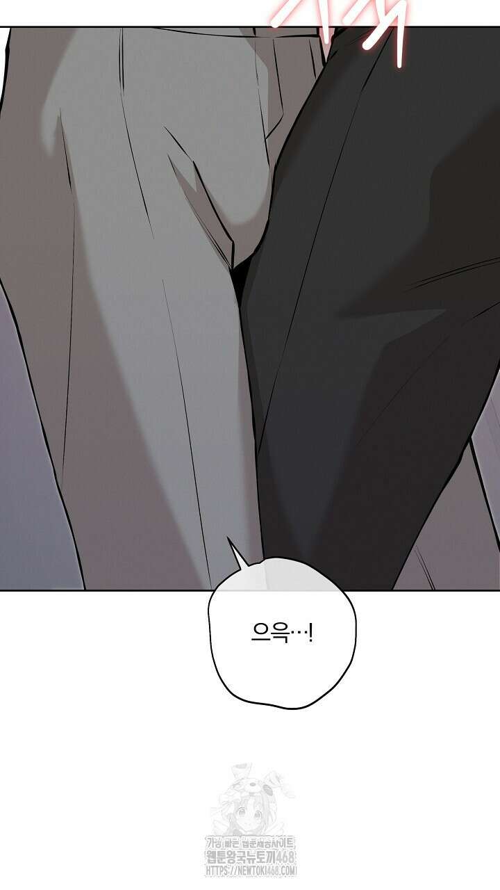 모르페우스 64화 6