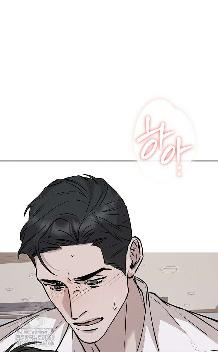 모르페우스 64화 8
