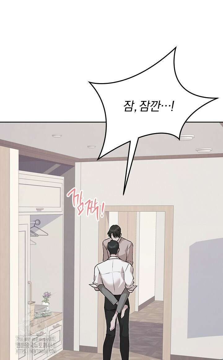 모르페우스 64화 12