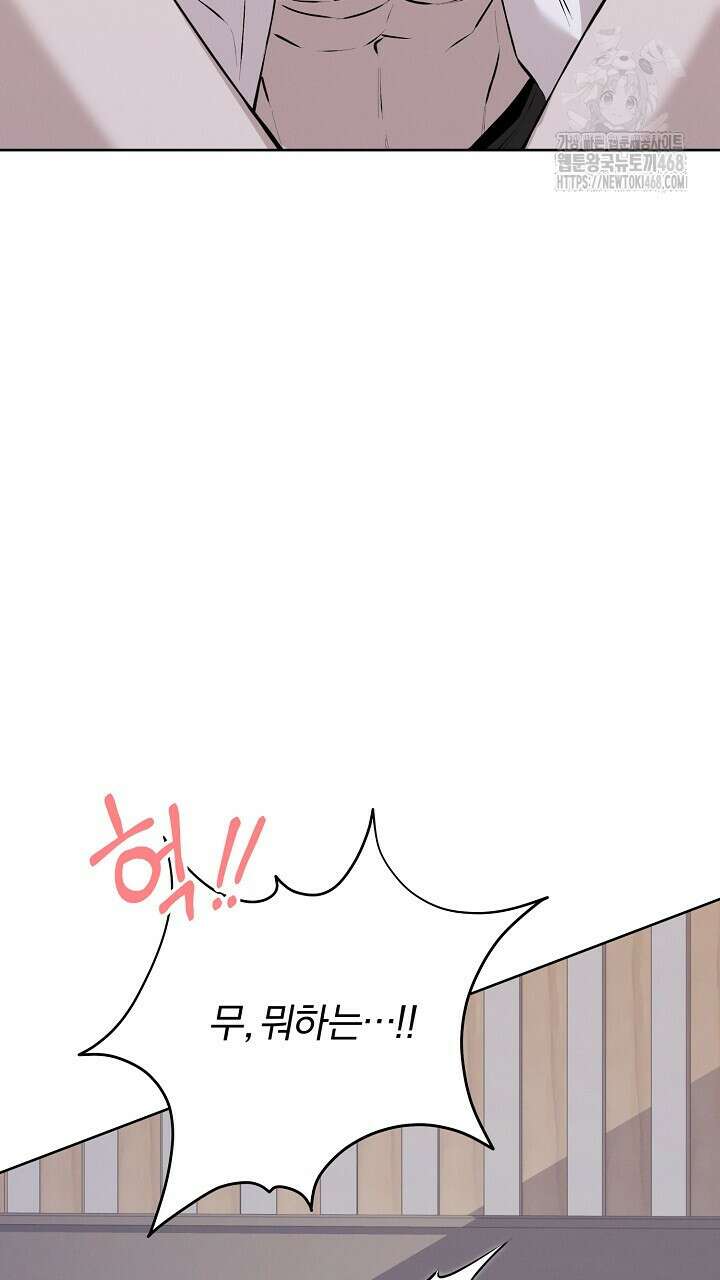 모르페우스 64화 22