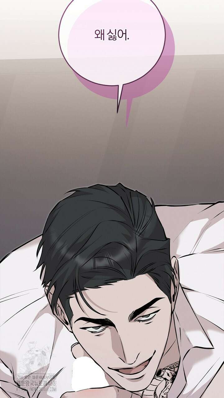 모르페우스 64화 25