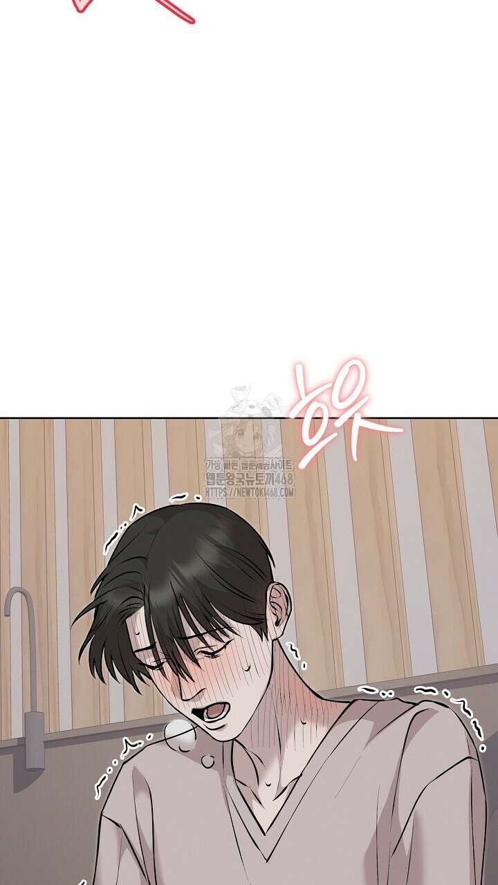 모르페우스 64화 33