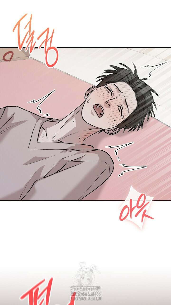 모르페우스 64화 51