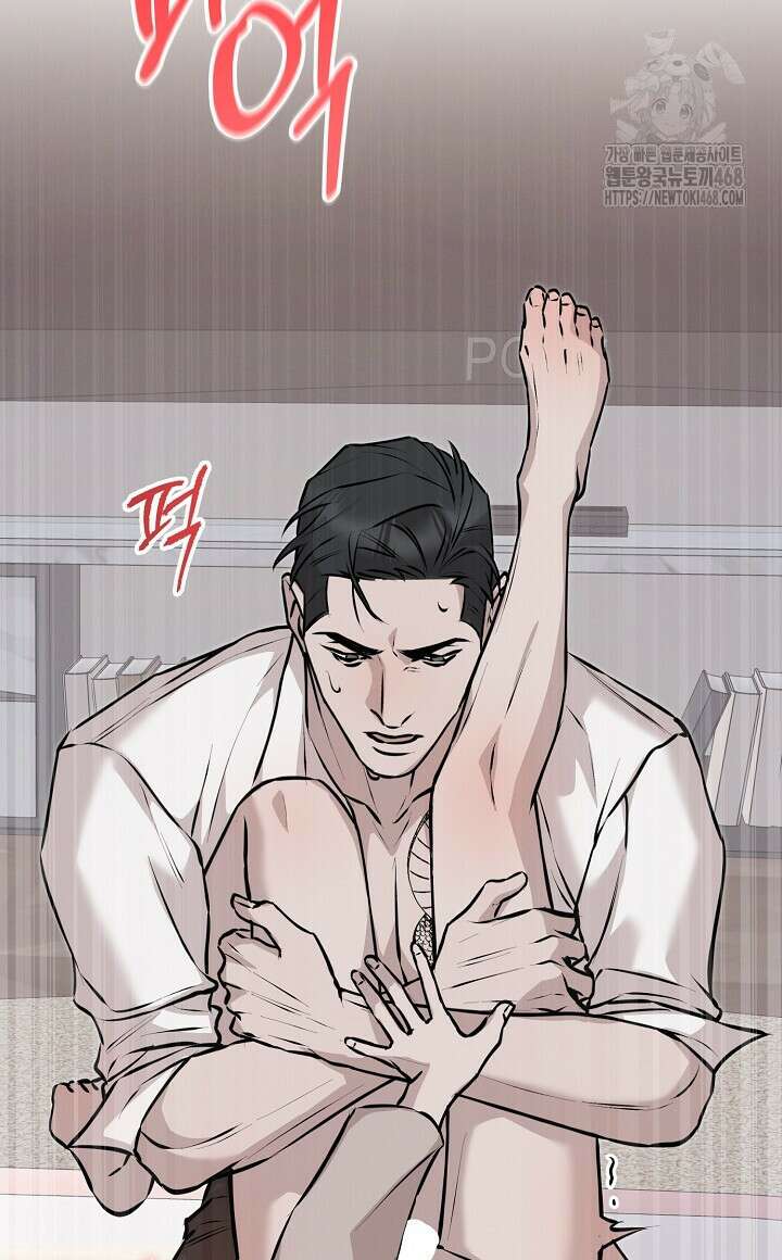 모르페우스 64화 52