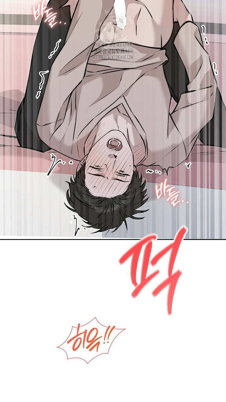모르페우스 64화 53