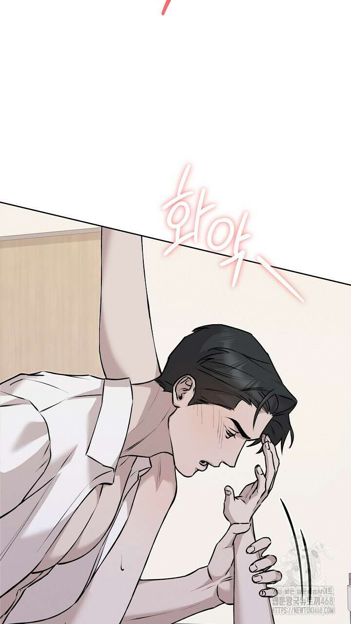 모르페우스 64화 62