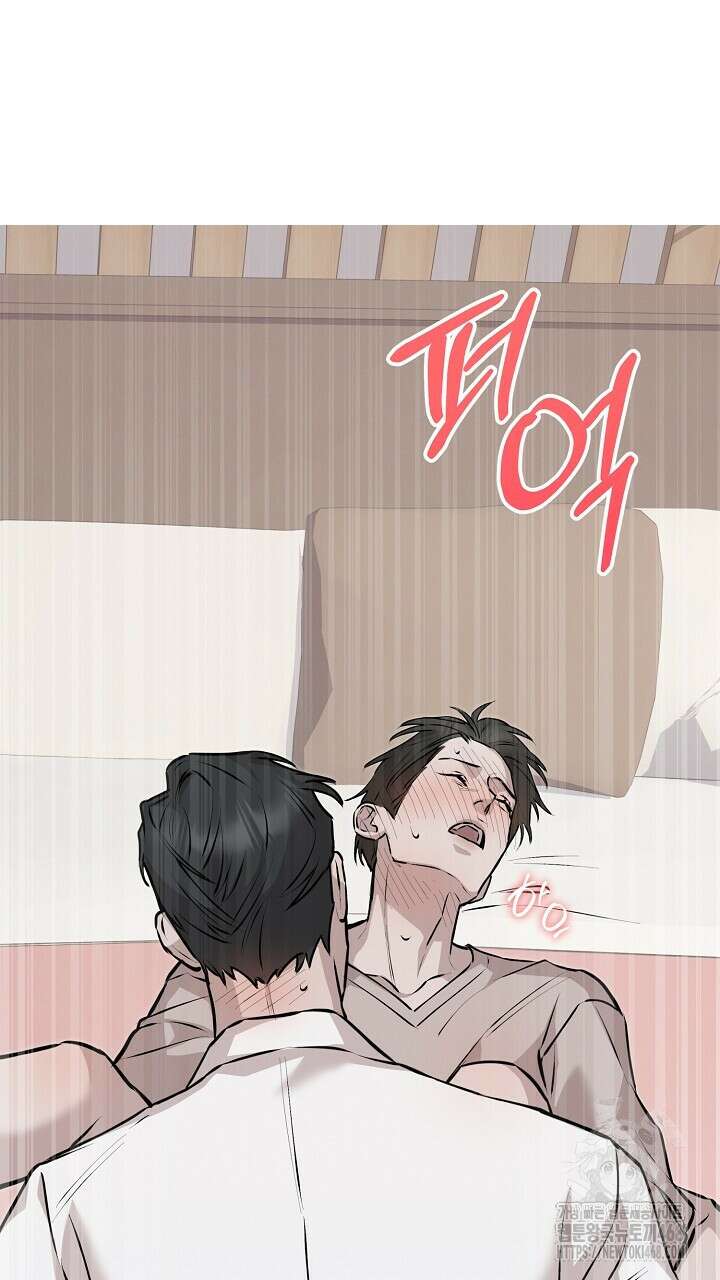 모르페우스 64화 67