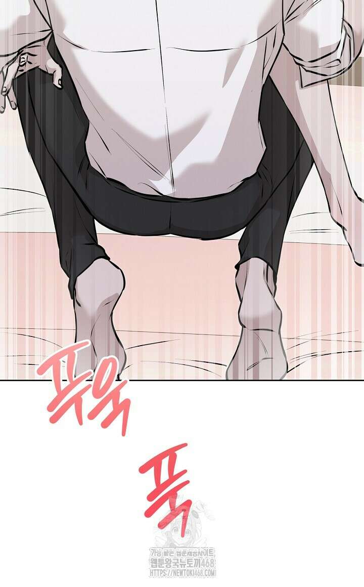 모르페우스 64화 68