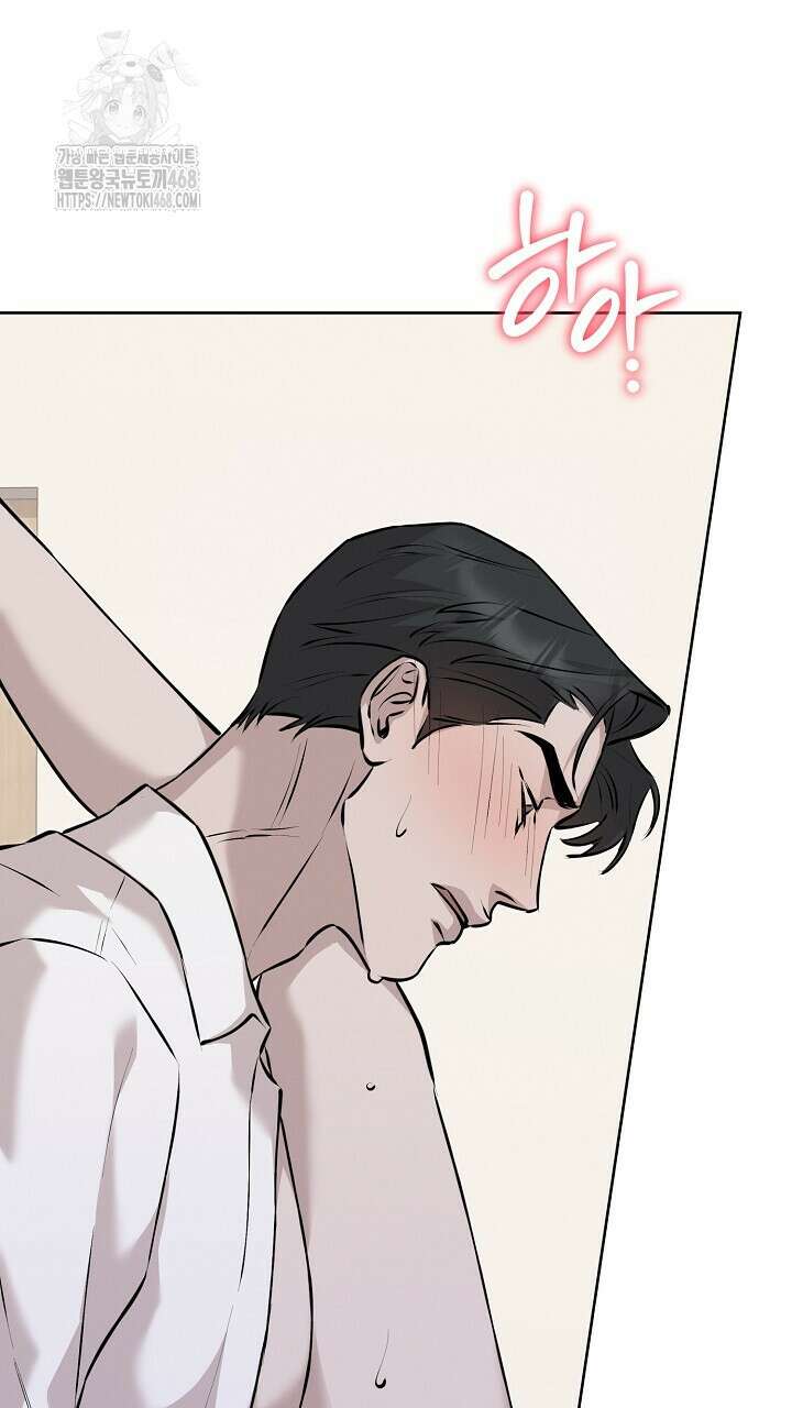 모르페우스 64화 69