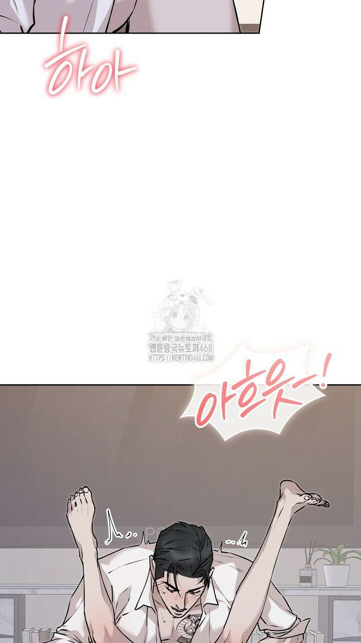 모르페우스 64화 70
