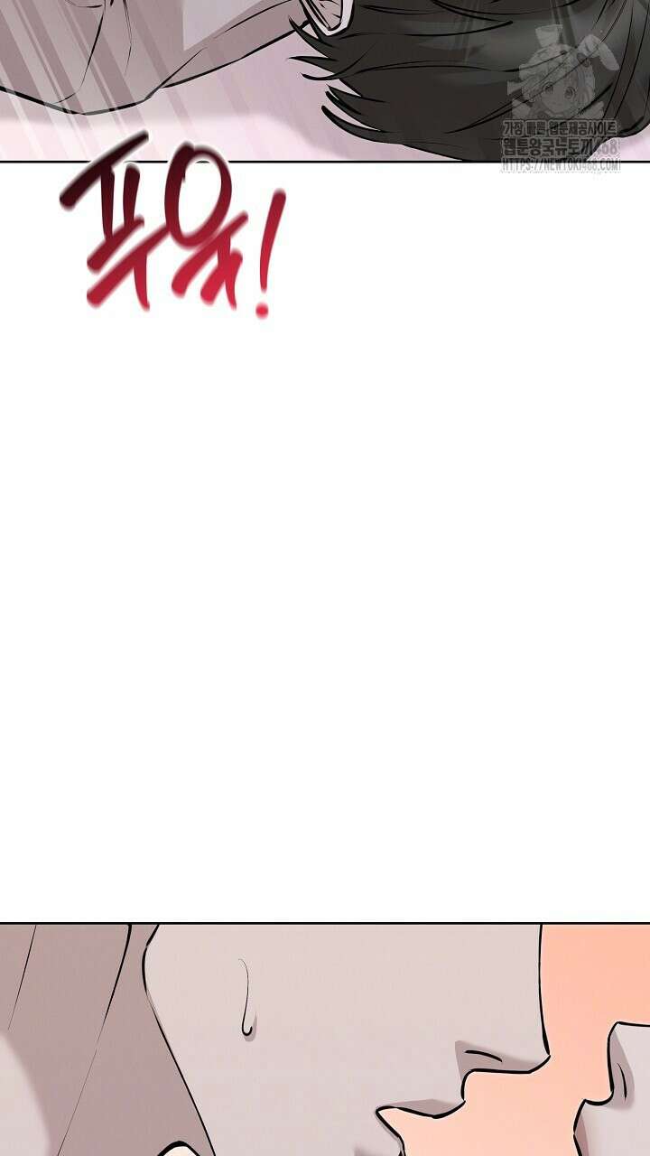 모르페우스 64화 75
