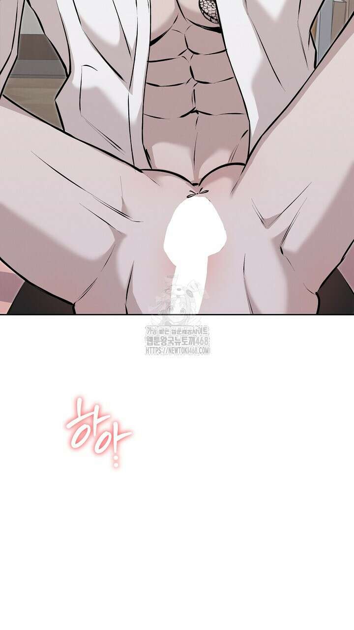 모르페우스 64화 78
