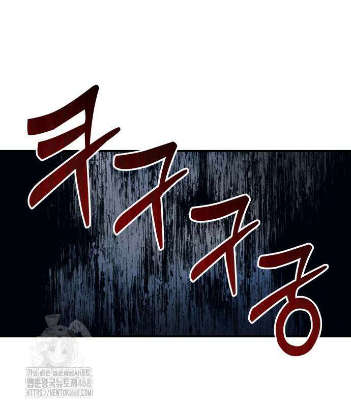 우렉 마지노 12화 2