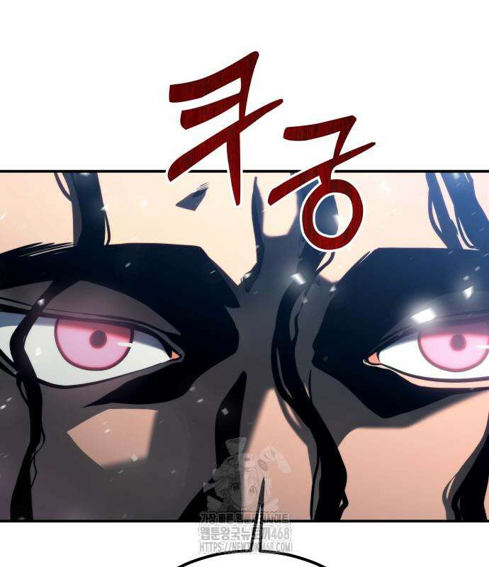 우렉 마지노 12화 5