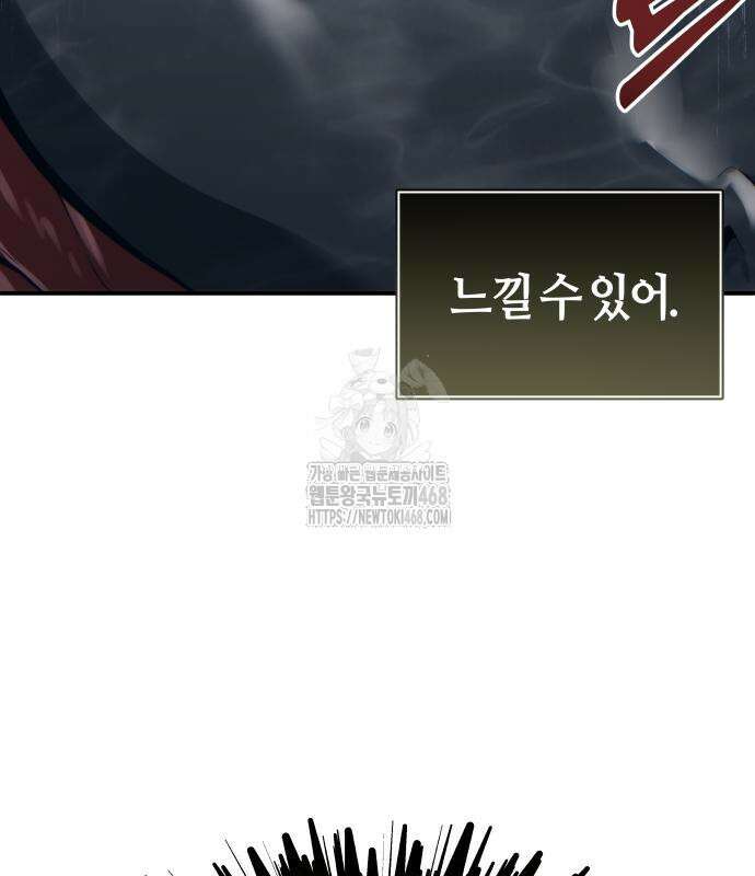 우렉 마지노 12화 16