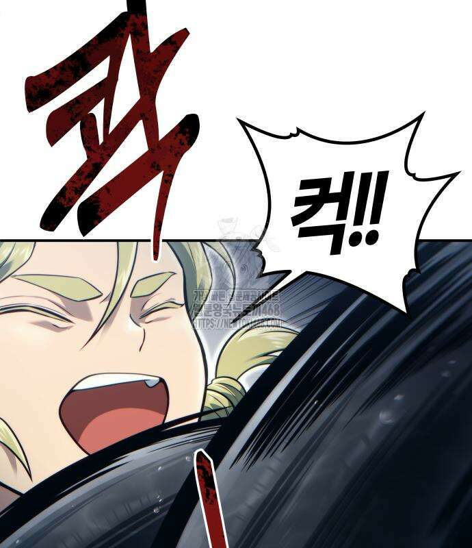 우렉 마지노 12화 21