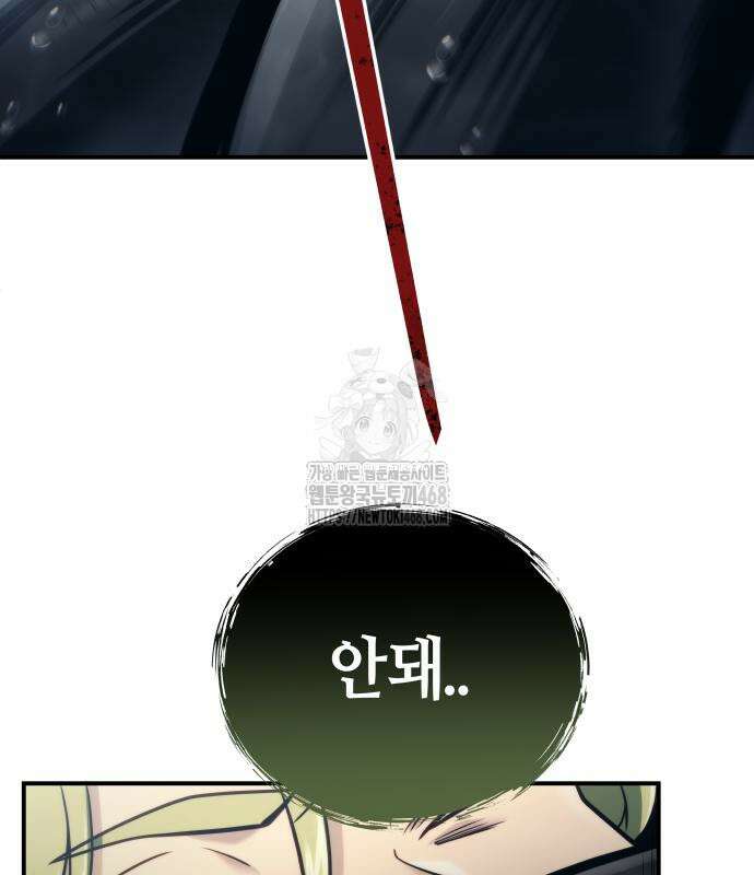 우렉 마지노 12화 22