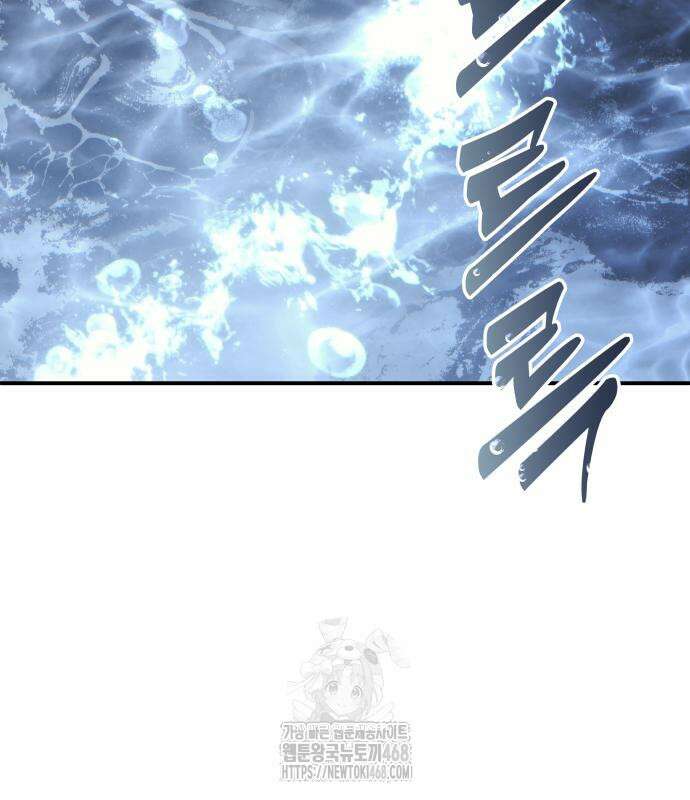 우렉 마지노 12화 25