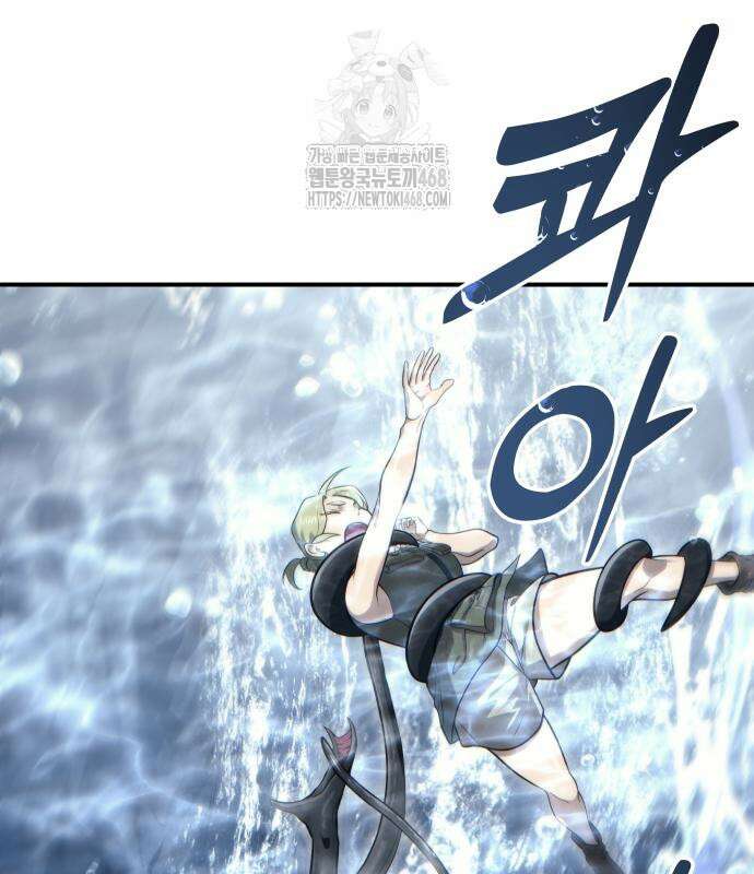 우렉 마지노 12화 26