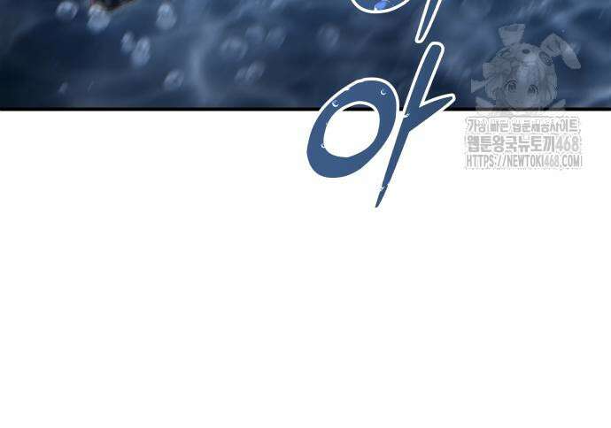우렉 마지노 12화 28