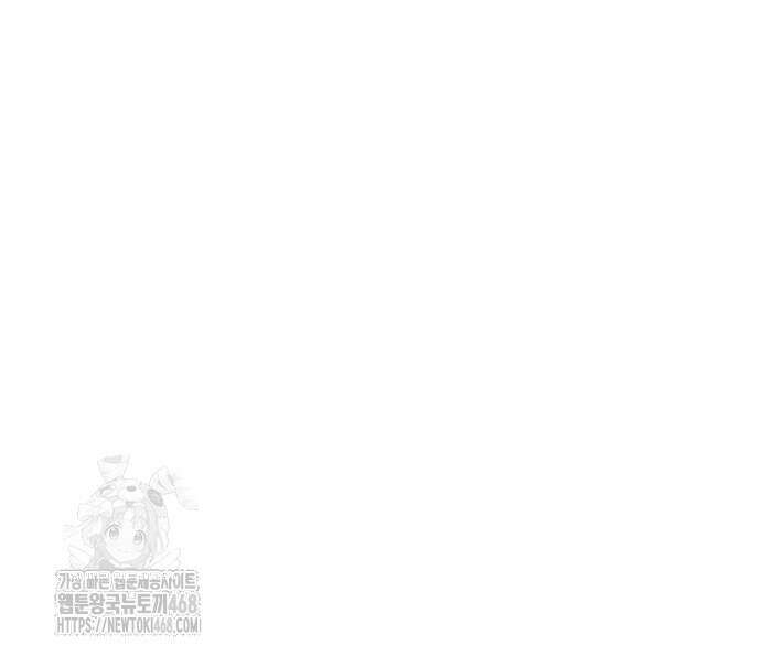 별을 품은 소드마스터 94화 202