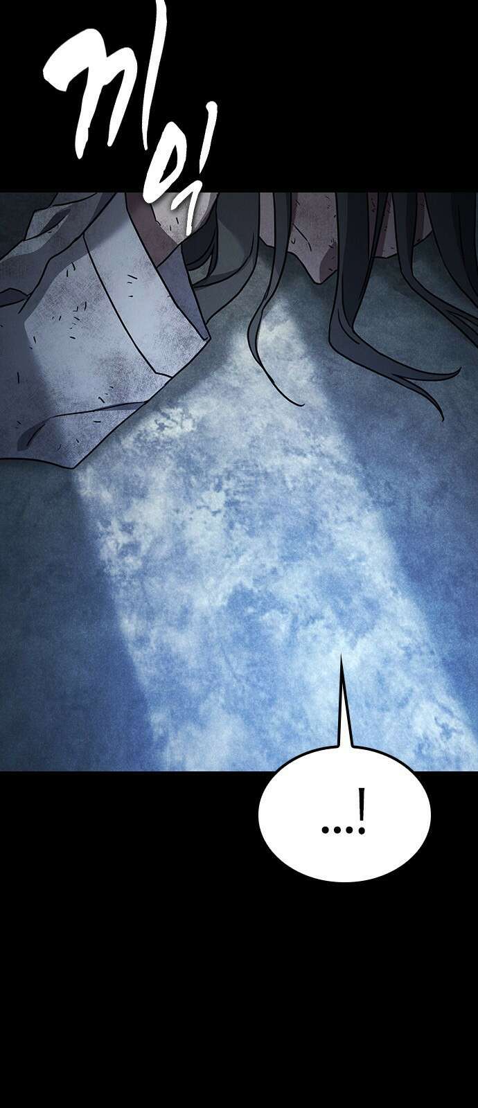 귀령 - 40화 6