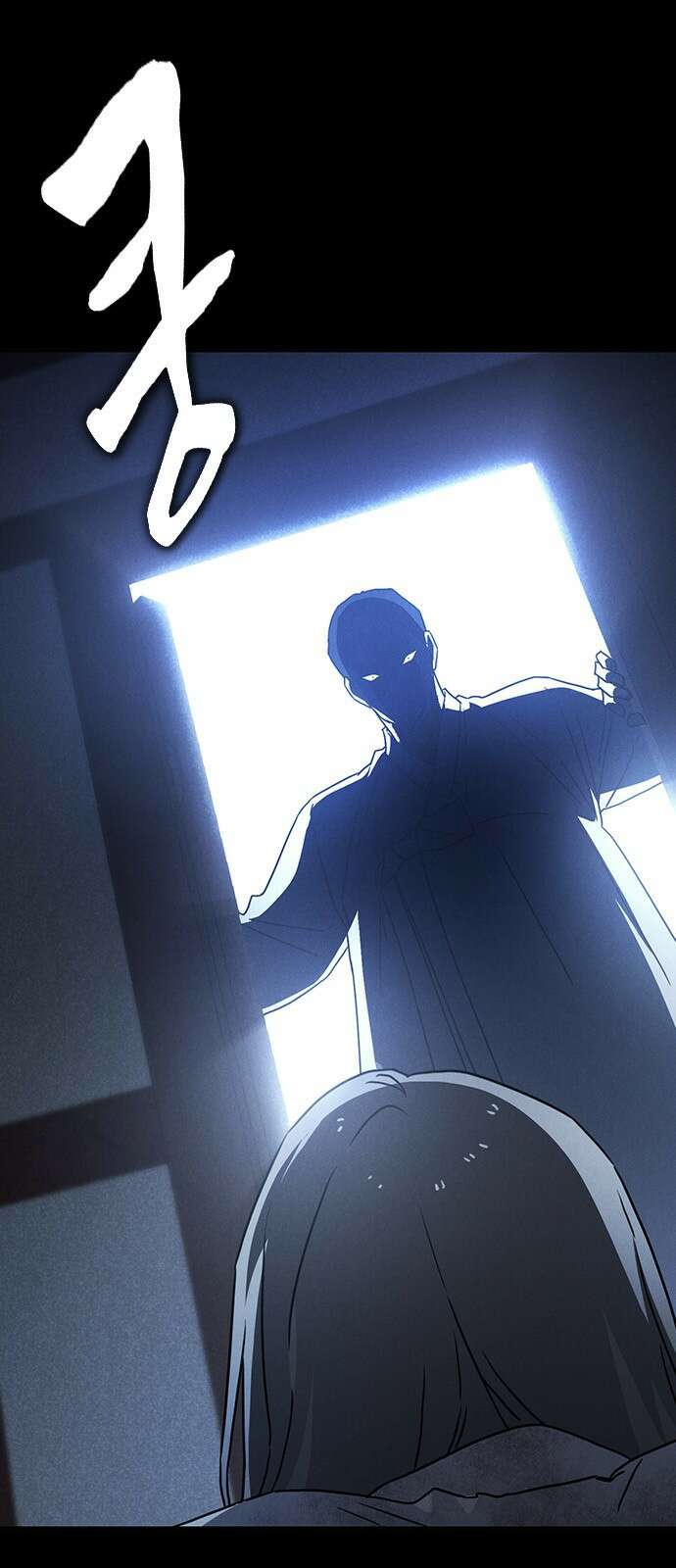 귀령 - 40화 7