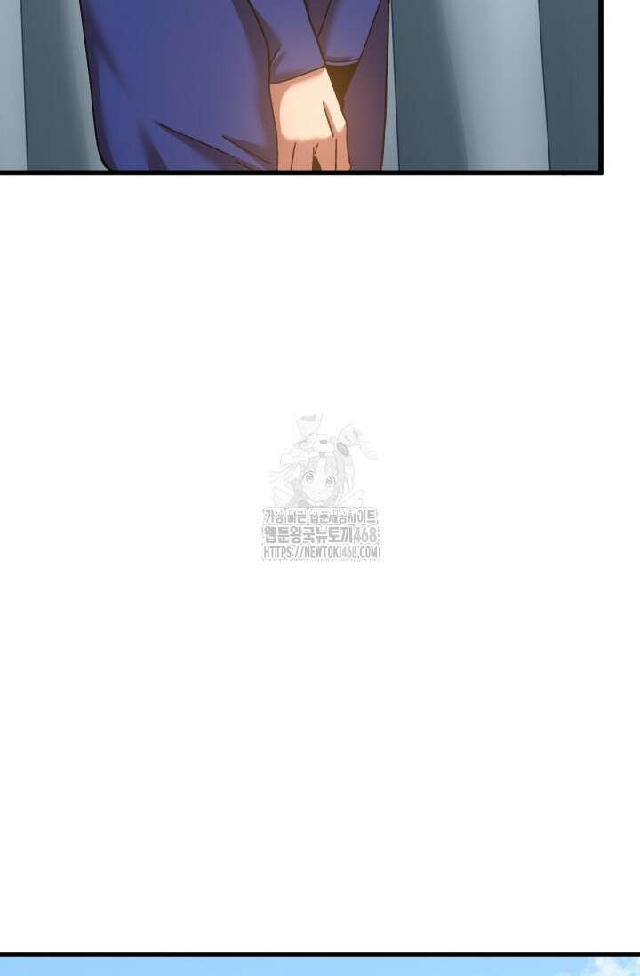 만년 후 미래에서 레벨업 194화 28